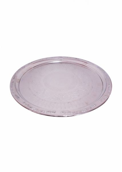 Round Serving Tray - 5842- 44 Cm - 1
